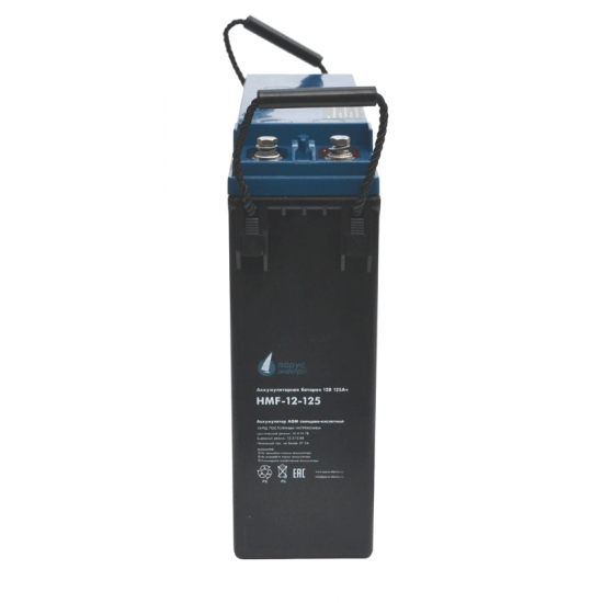 HMF-12-125