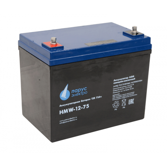 HMW-12-75 HMW-12-75