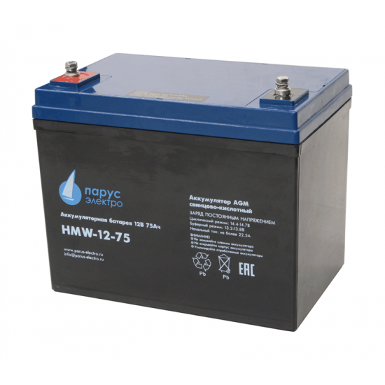 HMW-12-75 HMW-12-75